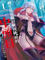 青春校园剧场版《十七岁的晴天》海报